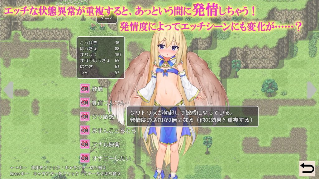 [高温注意] けものパーティ!