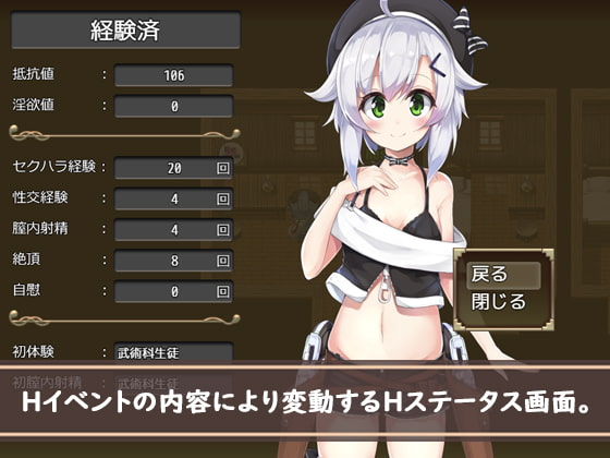 [ラストロジー] 瑟羅巴斯夢幻冒險