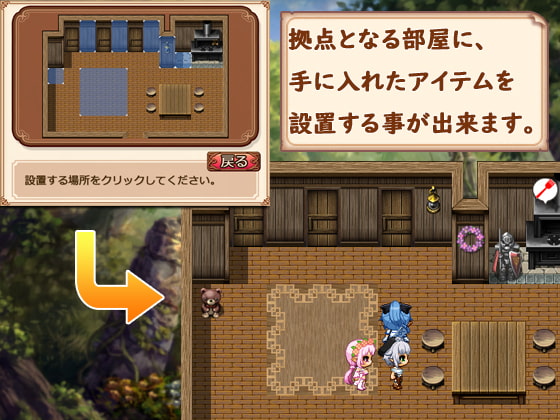 [ラストロジー] 瑟羅巴斯夢幻冒險