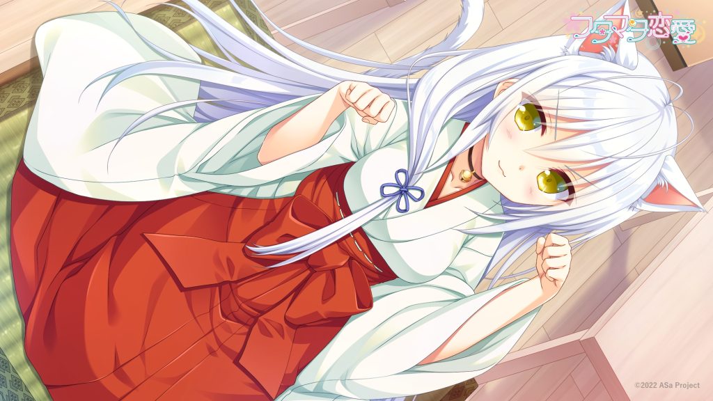 [ASa Project] フタマタ恋愛