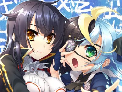 [BaseSon] 戦国†恋姫EX壱 ～奥州の独眼竜編～