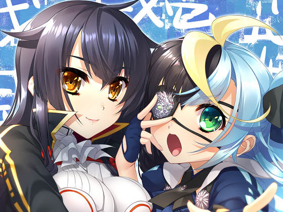 [BaseSon] 戦国†恋姫EX壱 ～奥州の独眼竜編～