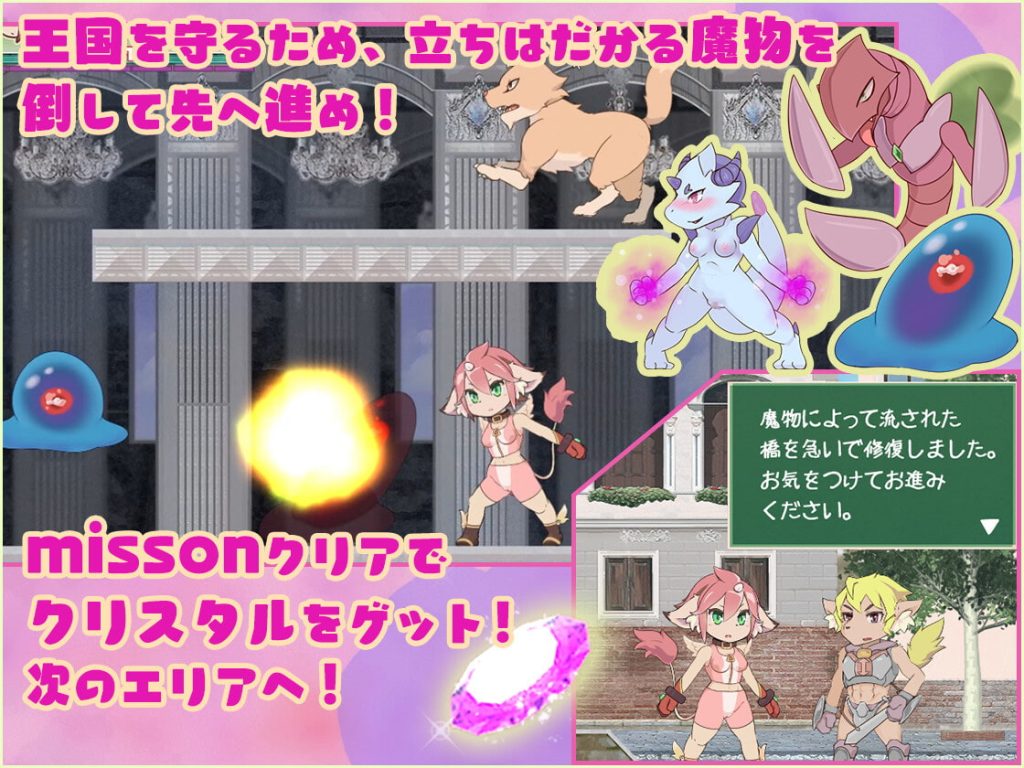 [EUPHORIC!] 秘宝の欠片 ‐Treasure Fragment‐