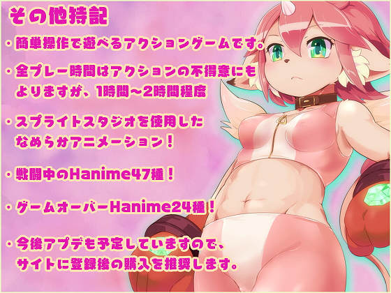 [EUPHORIC!] 秘宝の欠片 ‐Treasure Fragment‐