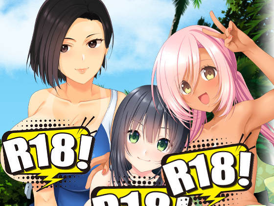 [evoLL] 南国プリズン 〜漂流した無人島が子作りしないと出られない島だった件〜