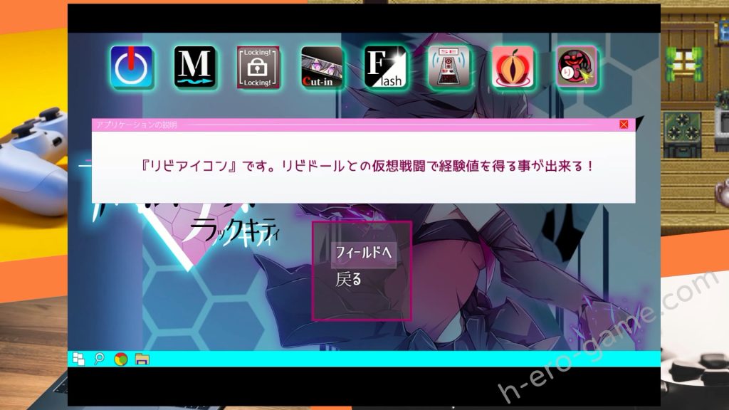 [FANTASY・FACTORY] 魔法少女ブラックキティ