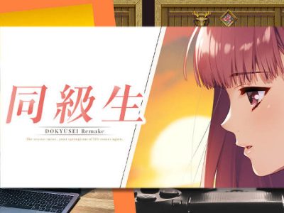 [FANZA GAMES] 同級生Remake