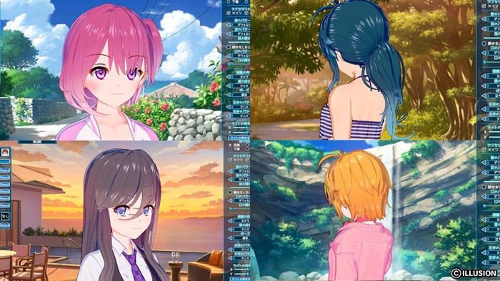 [ILLUSION(Dreams)] コイカツ! サンシャイン エクステンション!