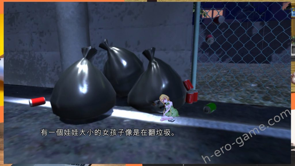 [いーめいどぷらす] Little Life