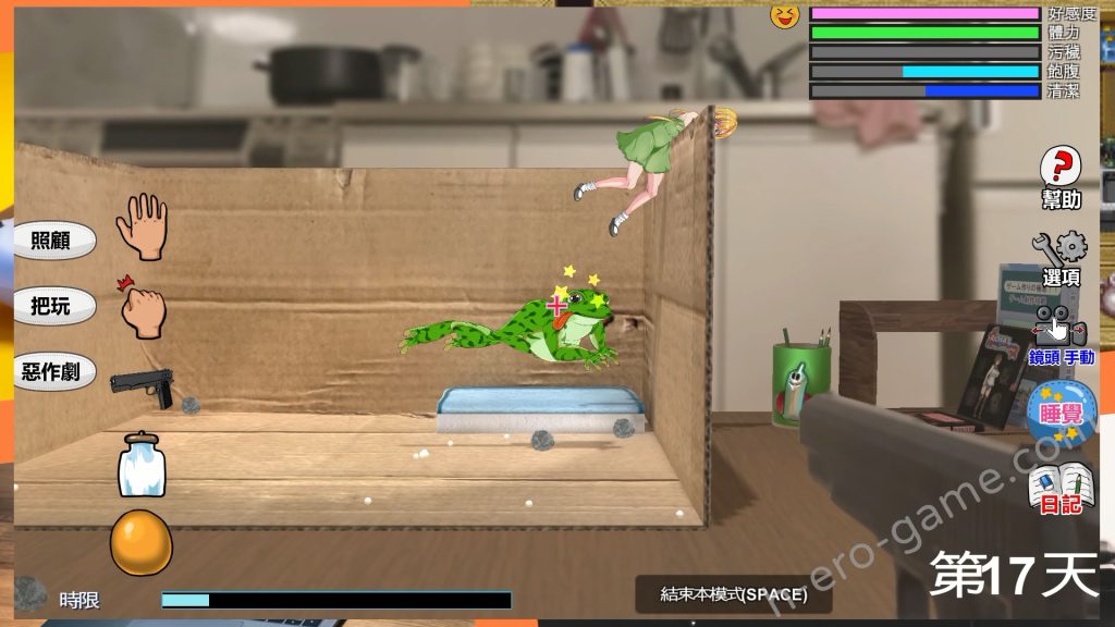 [いーめいどぷらす] Little Life