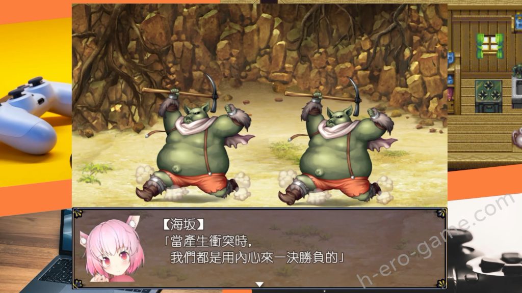 [Loser/s] 兔耳冒險譚