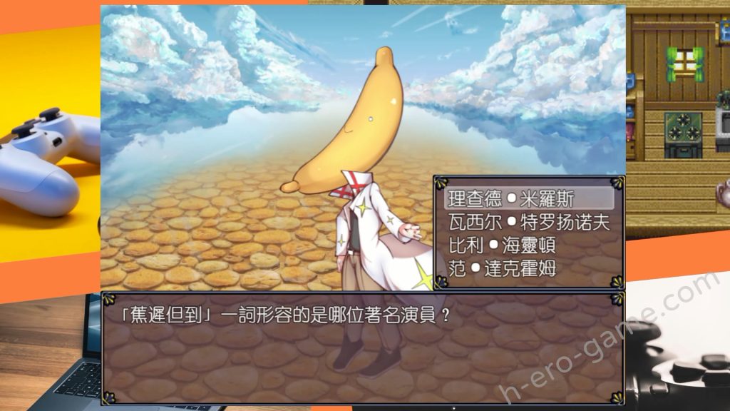 [Loser/s] 兔耳冒險譚