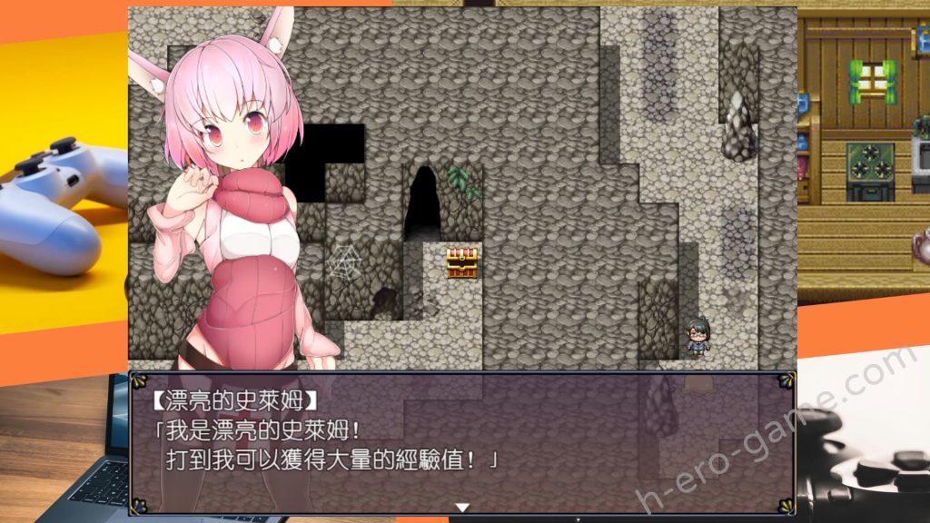 [Loser/s] 兔耳冒險譚