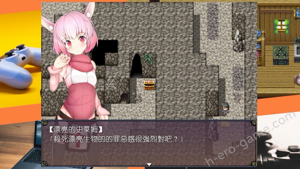 [Loser/s] 兔耳冒險譚