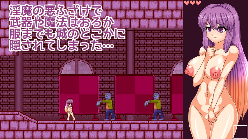 [第N本舗] 聖白蓮と淫魔の魔城