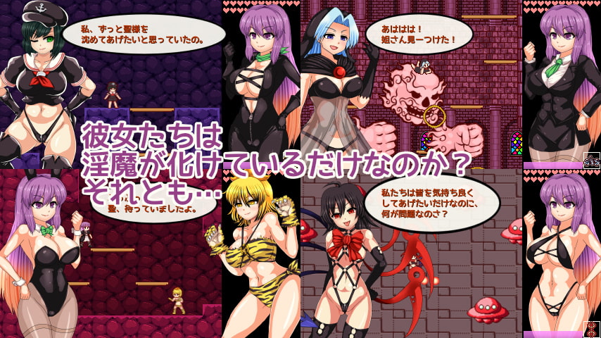 [第N本舗] 聖白蓮と淫魔の魔城