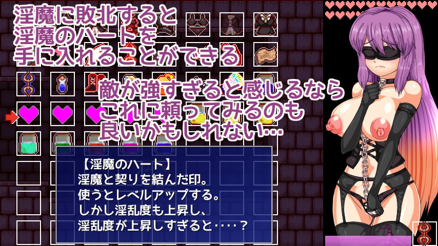 [第N本舗] 聖白蓮と淫魔の魔城