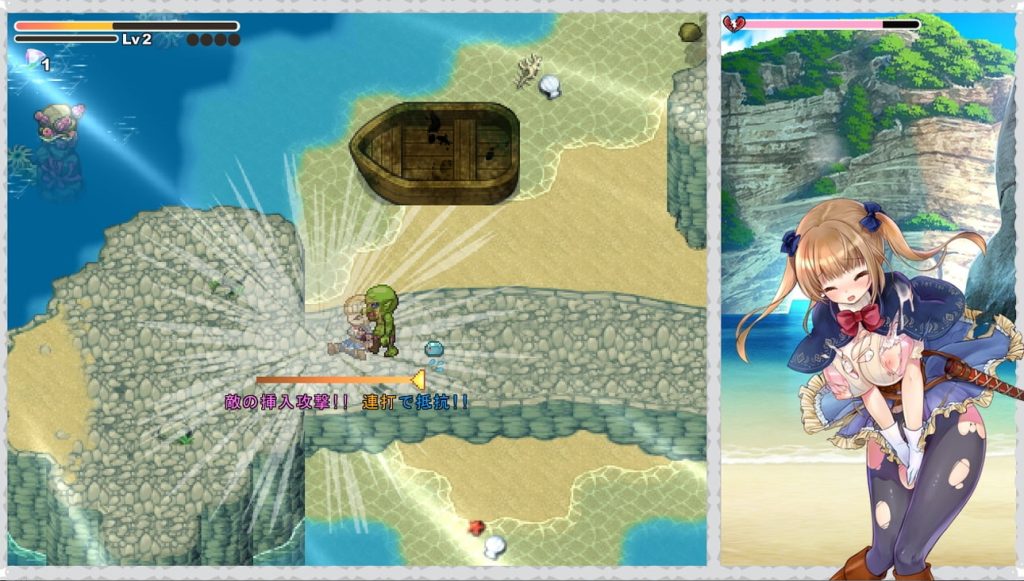 [PICOPICOSOFT] 少女騎士救主記