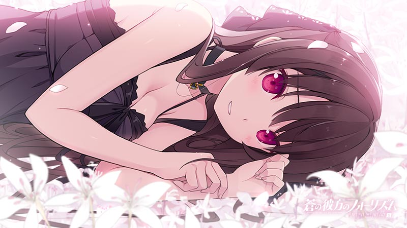 [sprite] 蒼の彼方のフォーリズム EXTRA2