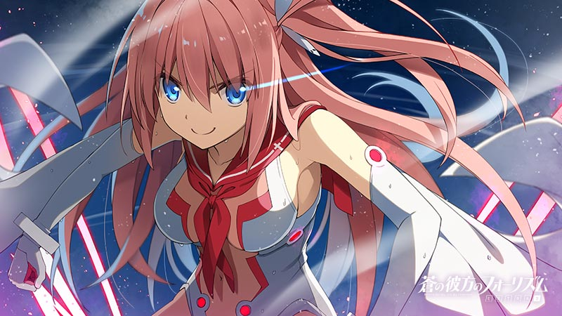 [sprite] 蒼の彼方のフォーリズム EXTRA2