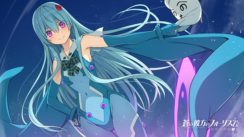 [sprite] 蒼の彼方のフォーリズム EXTRA2