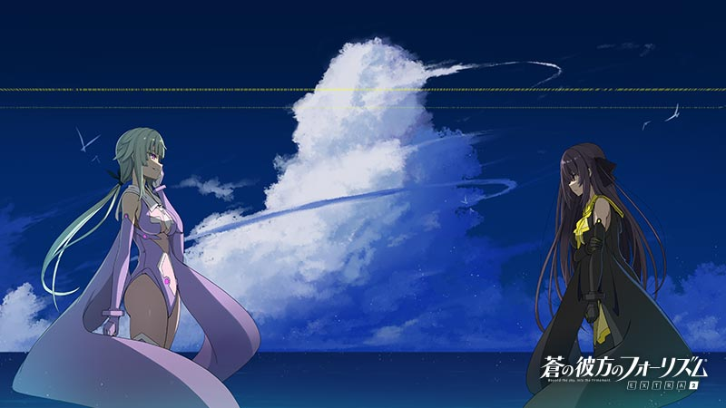 [sprite] 蒼の彼方のフォーリズム EXTRA2