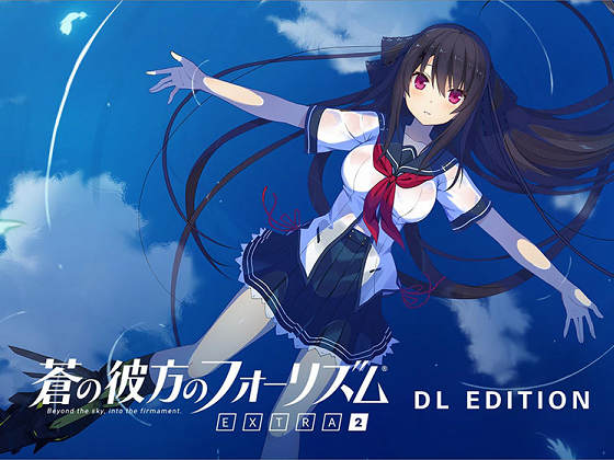 [sprite] 蒼の彼方のフォーリズム EXTRA2