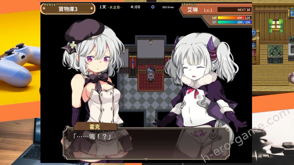 [sugar star] 女騎士艾琳