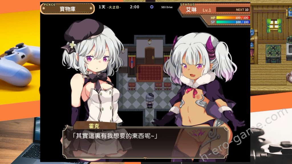 [sugar star] 女騎士艾琳