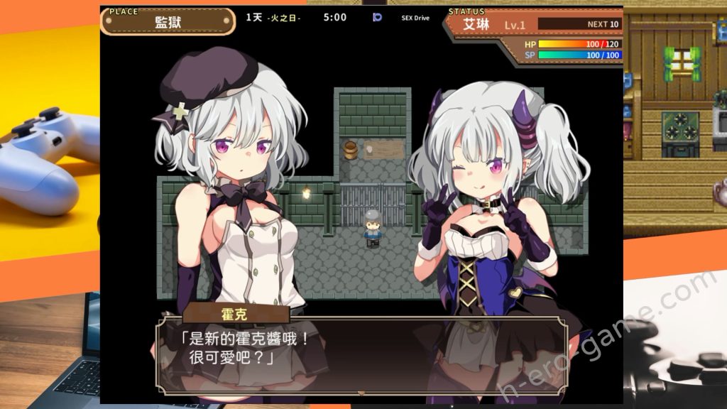 [sugar star] 女騎士艾琳