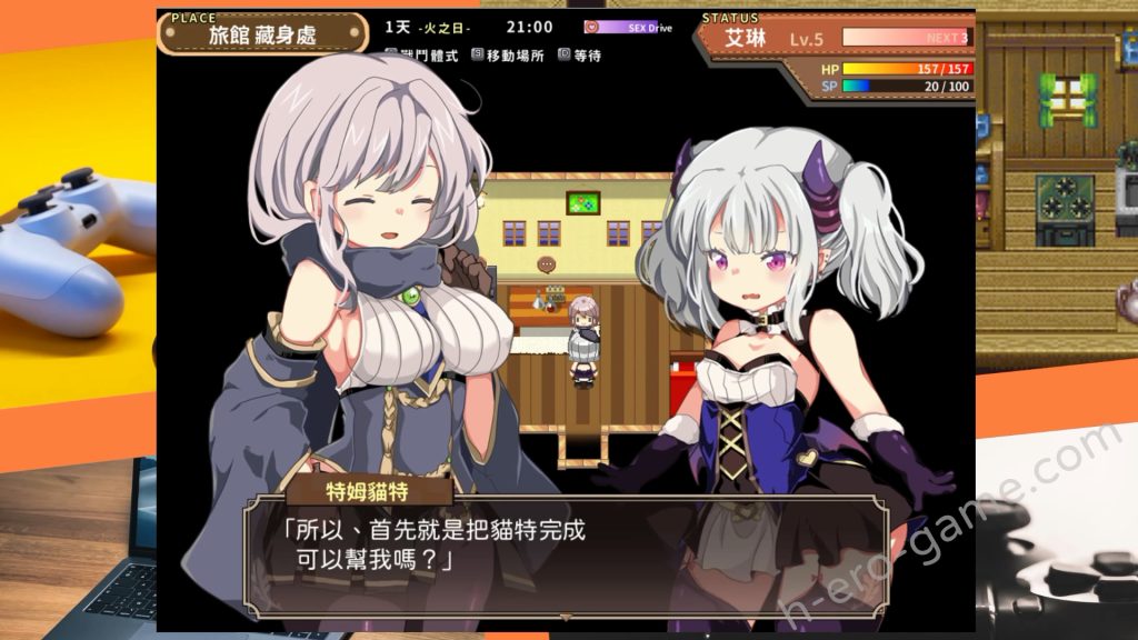 [sugar star] 女騎士艾琳