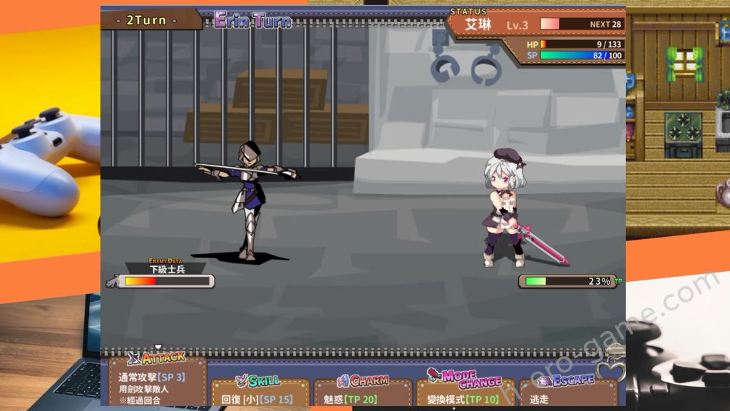 [sugar star] 女騎士艾琳