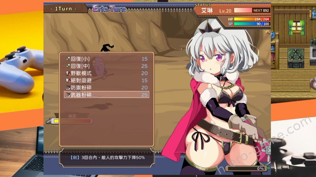 [sugar star] 女騎士艾琳