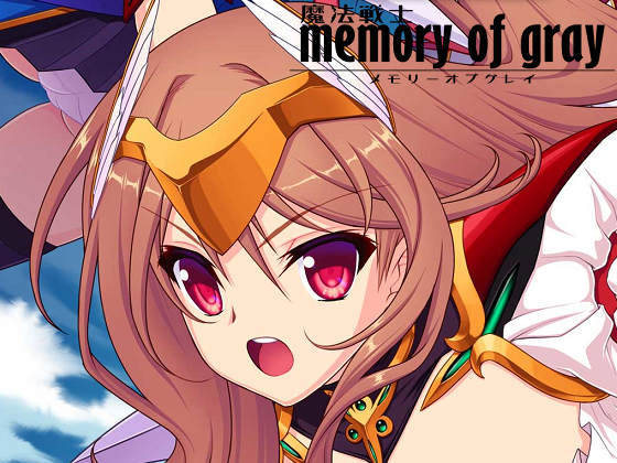 [Triangle] 魔法戦士メモリーオブグレイ