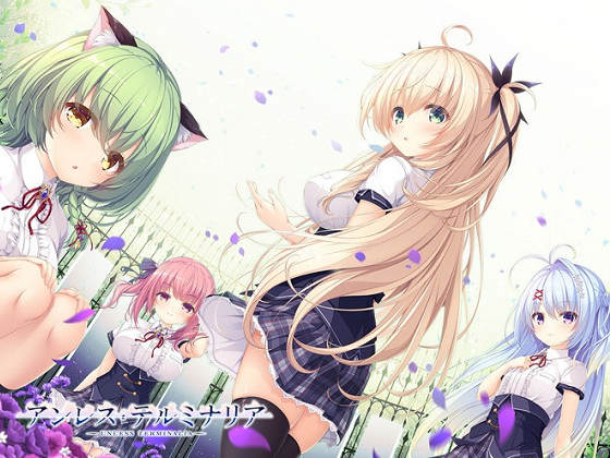 [Whirlpool] アンレス・テルミナリア