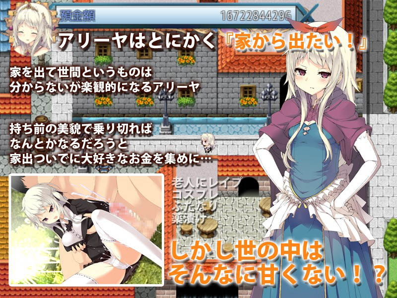 [レンジでチン] 出走的王女