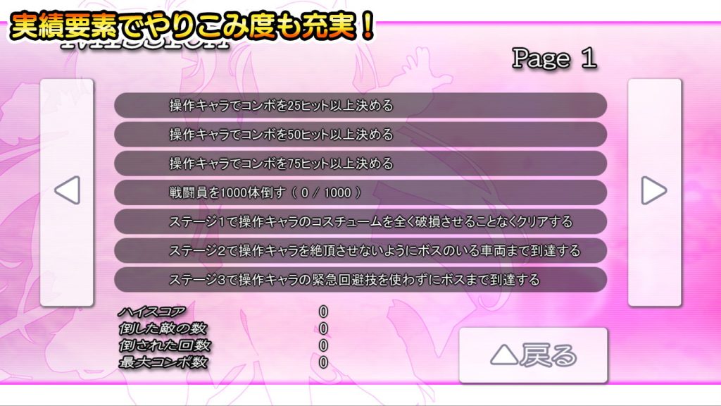 [ミルフィーユ／ぷちミルフィーユ] 燦然可憐エクセルシフォン