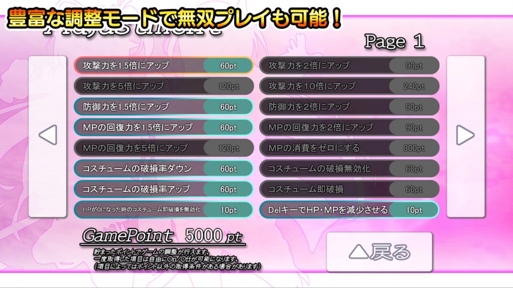 [ミルフィーユ／ぷちミルフィーユ] 燦然可憐エクセルシフォン