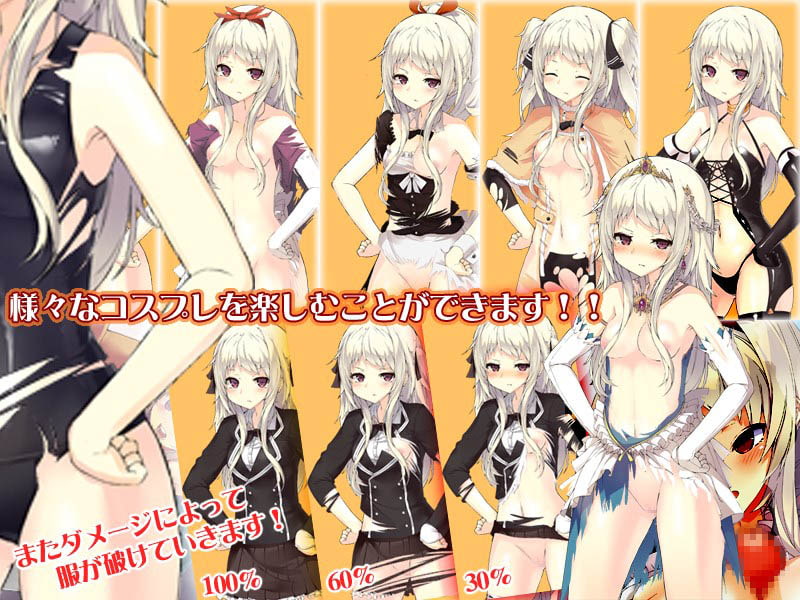 [レンジでチン] 出走的王女