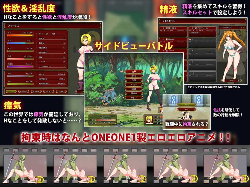 [あせろら] 交錯のブバルディア～精液を集めて世界を救う剣士と魔術師～