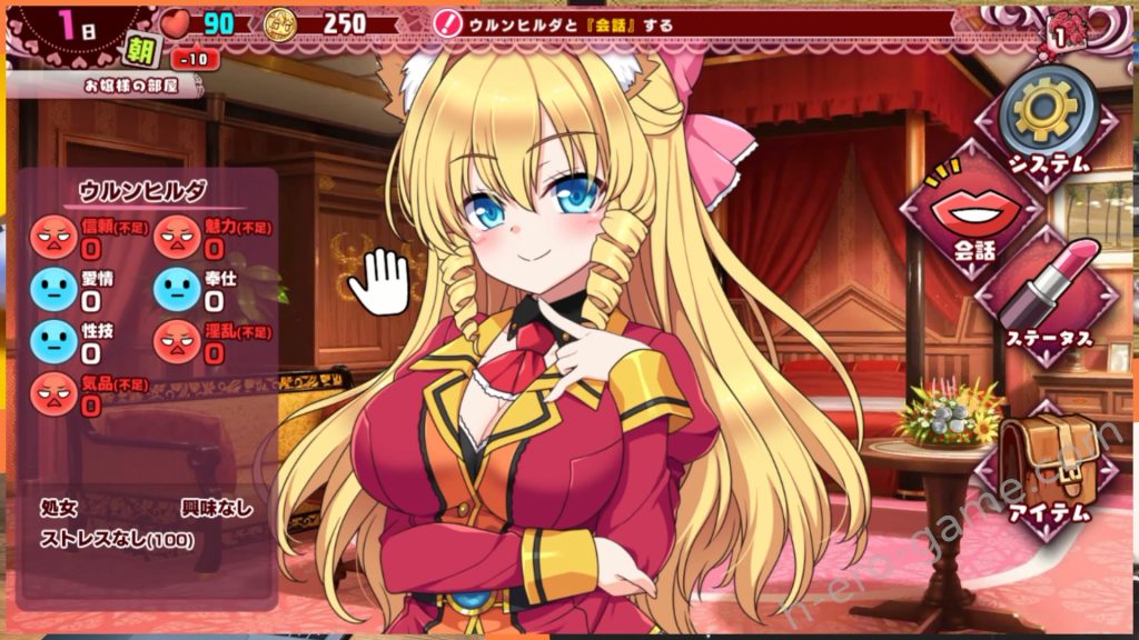 [サークル冥魅亭] ケモミミ☆トレーニング ～狂暴けもみみ令嬢調教トライアル