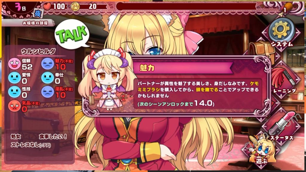 [サークル冥魅亭] ケモミミ☆トレーニング ～狂暴けもみみ令嬢調教トライアル