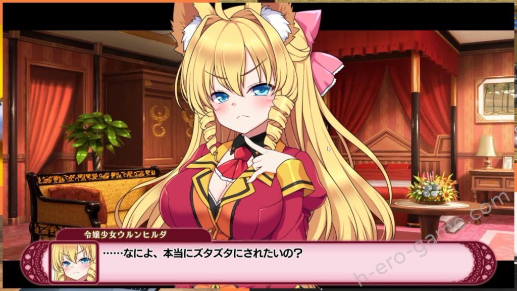 [サークル冥魅亭] ケモミミ☆トレーニング ～狂暴けもみみ令嬢調教トライアル