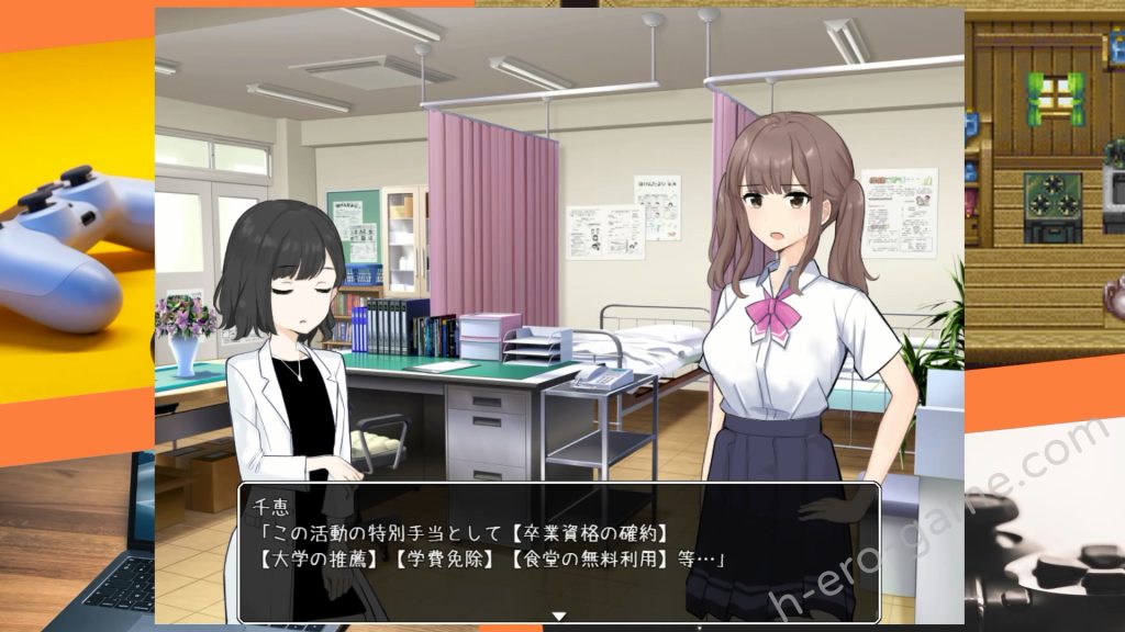 [辰巳庵] 性欲処理は風紀委員まで!