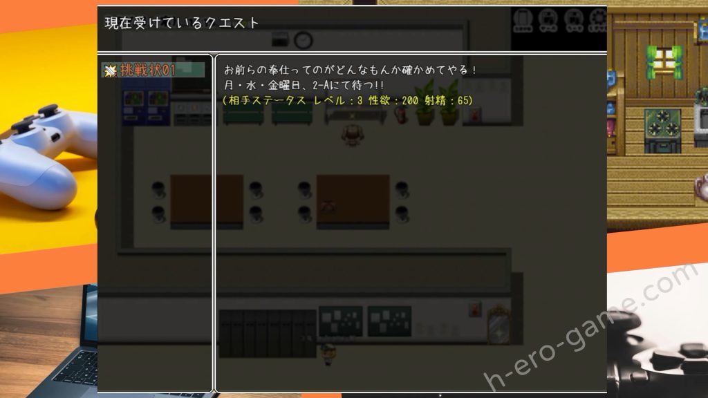 [辰巳庵] 性欲処理は風紀委員まで!