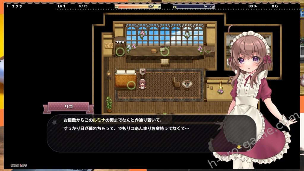 [Cotton Candy] 莉可的奇妙差事