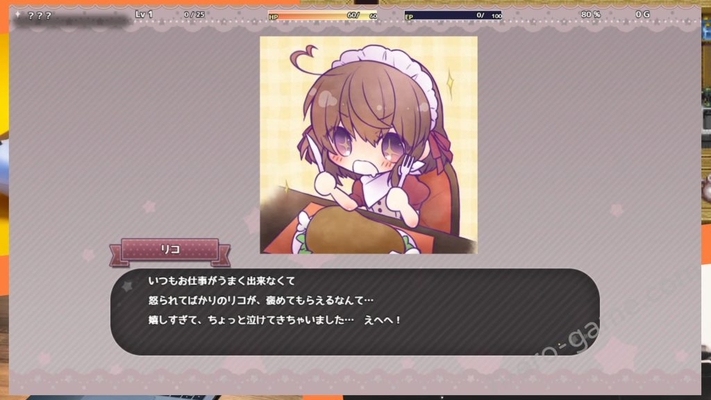 [Cotton Candy] 莉可的奇妙差事