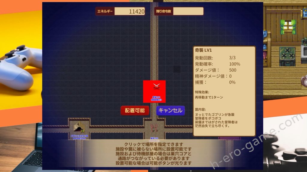 [緑の帝国] ゴブリンのエロトラップダンジョン