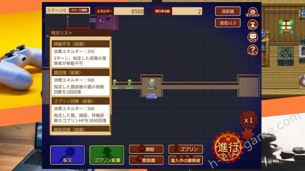 [緑の帝国] ゴブリンのエロトラップダンジョン