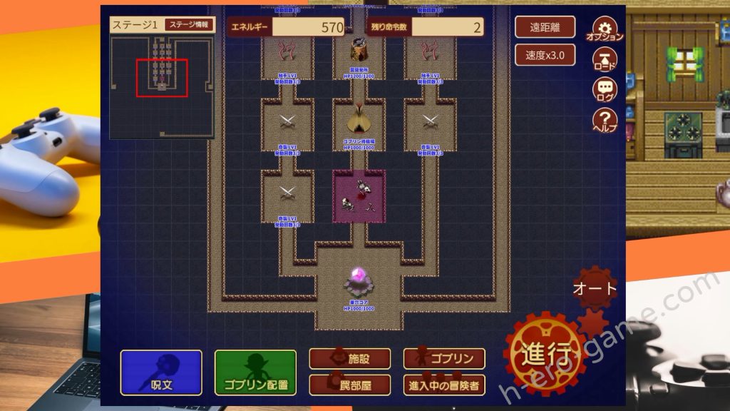 [緑の帝国] ゴブリンのエロトラップダンジョン